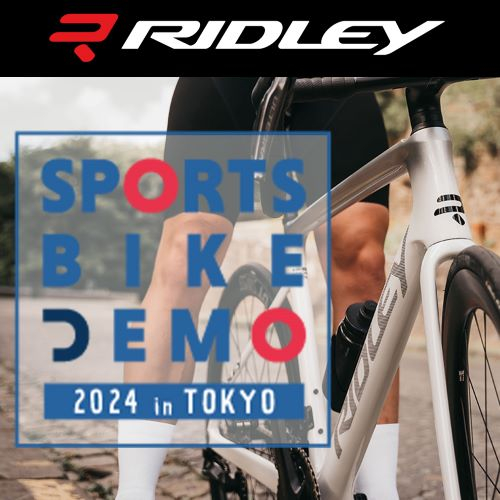 Sprots Bike Demo 2024 RIDLEY